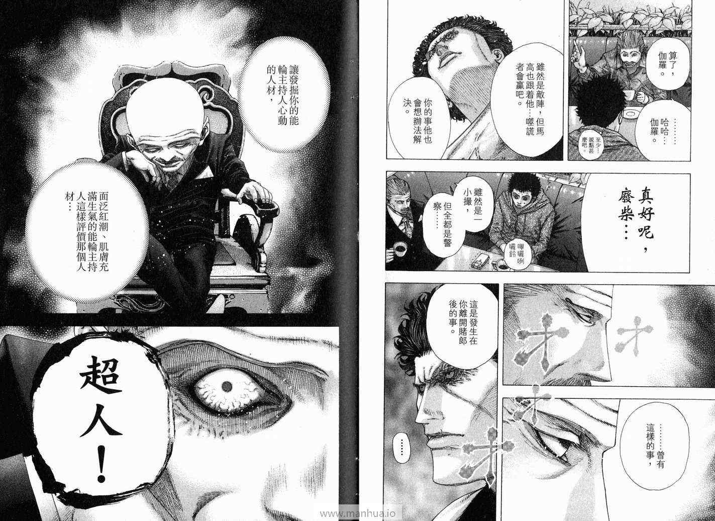 第65页
