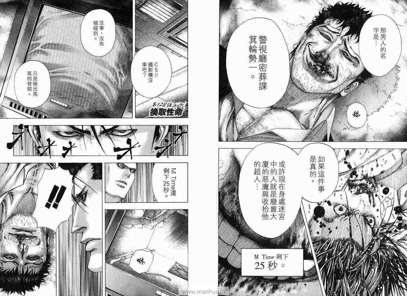 第71页