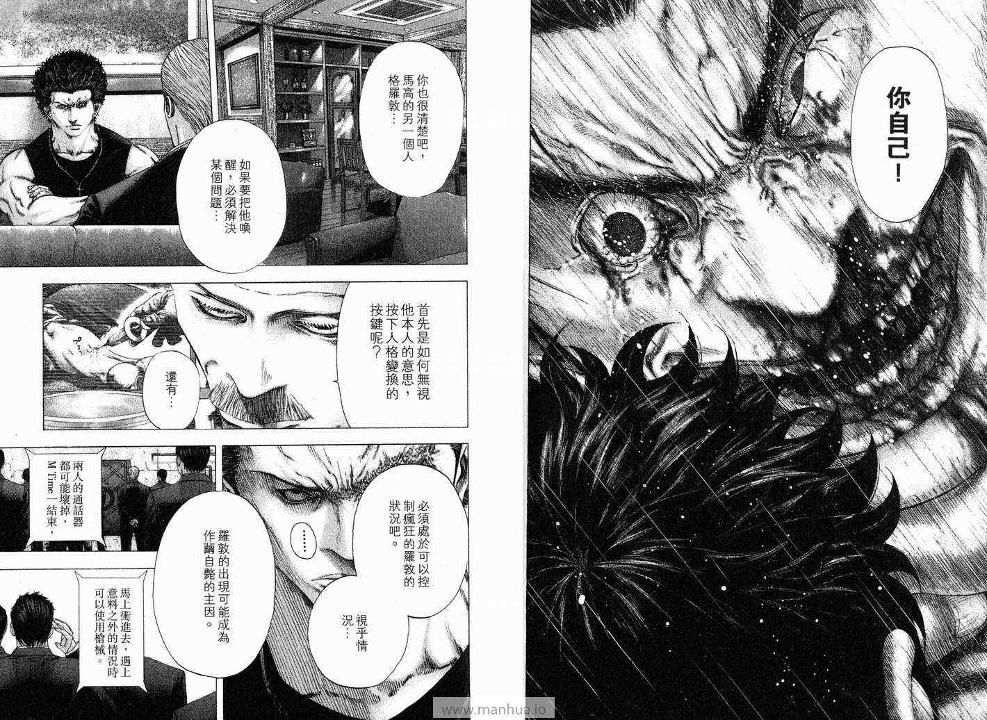 第82页