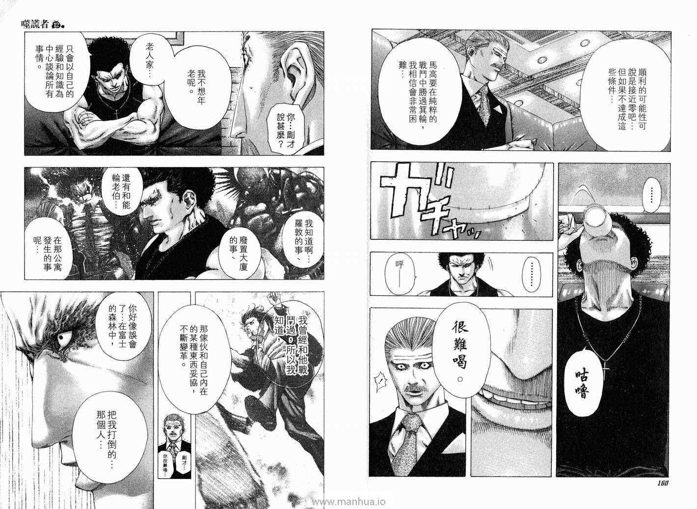 第83页