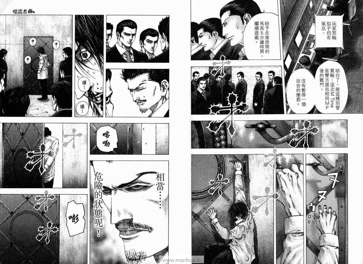 第91页