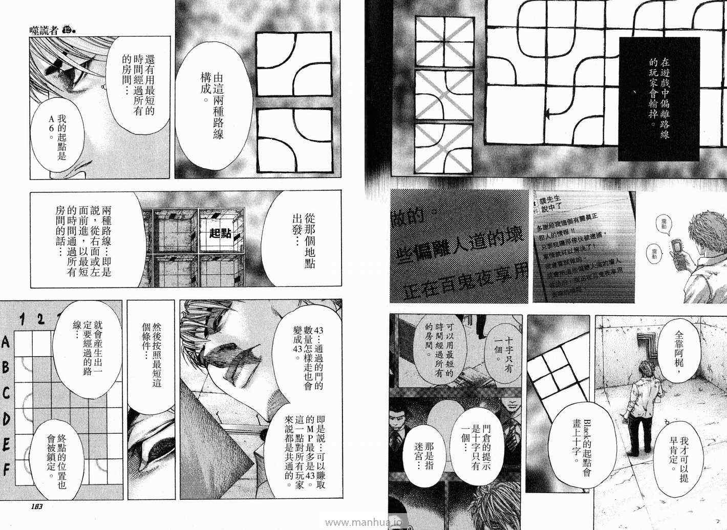 第94页