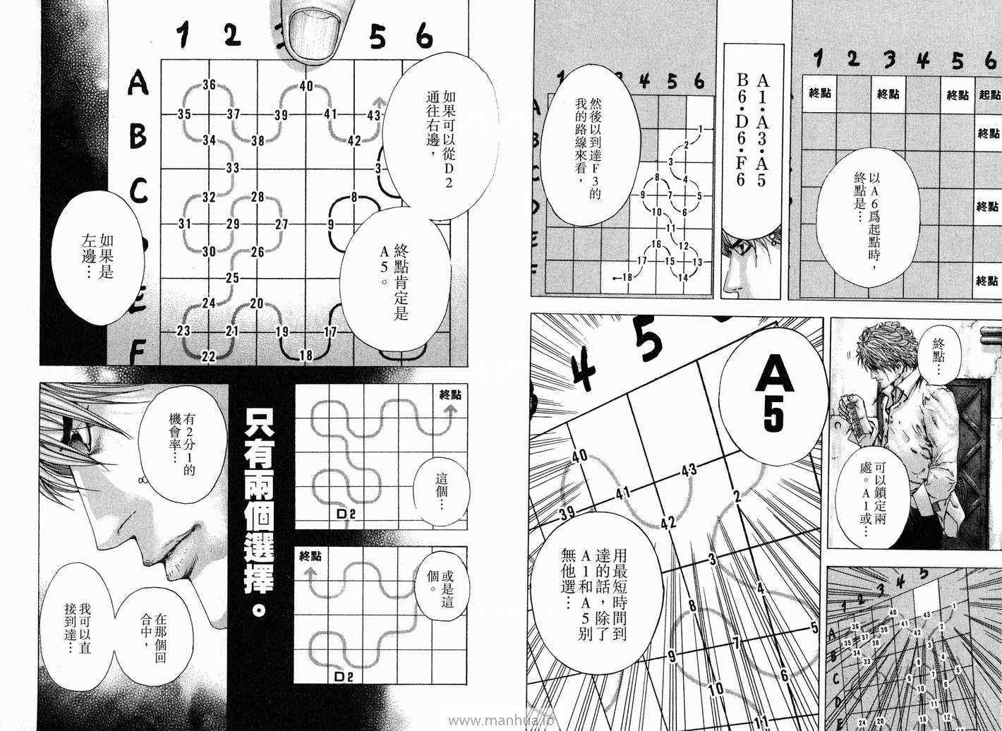 第95页