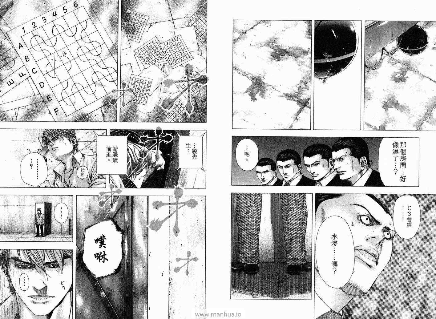第97页