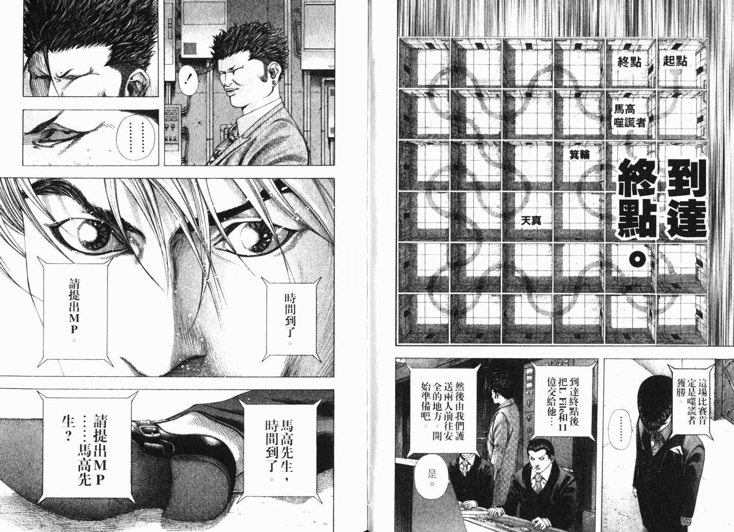 第101页