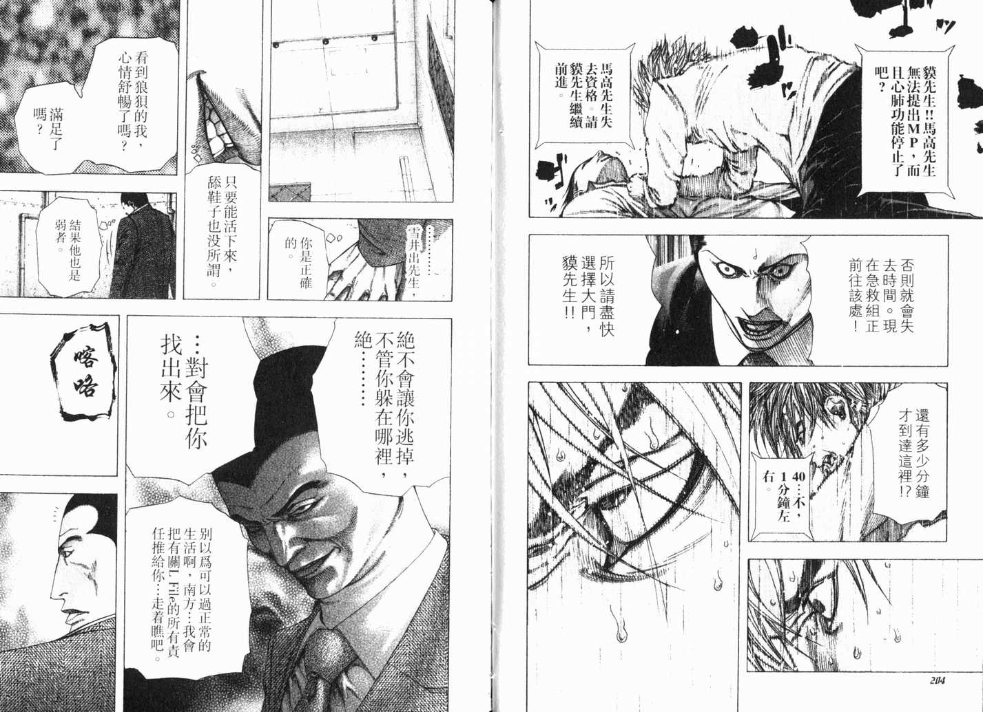 第105页