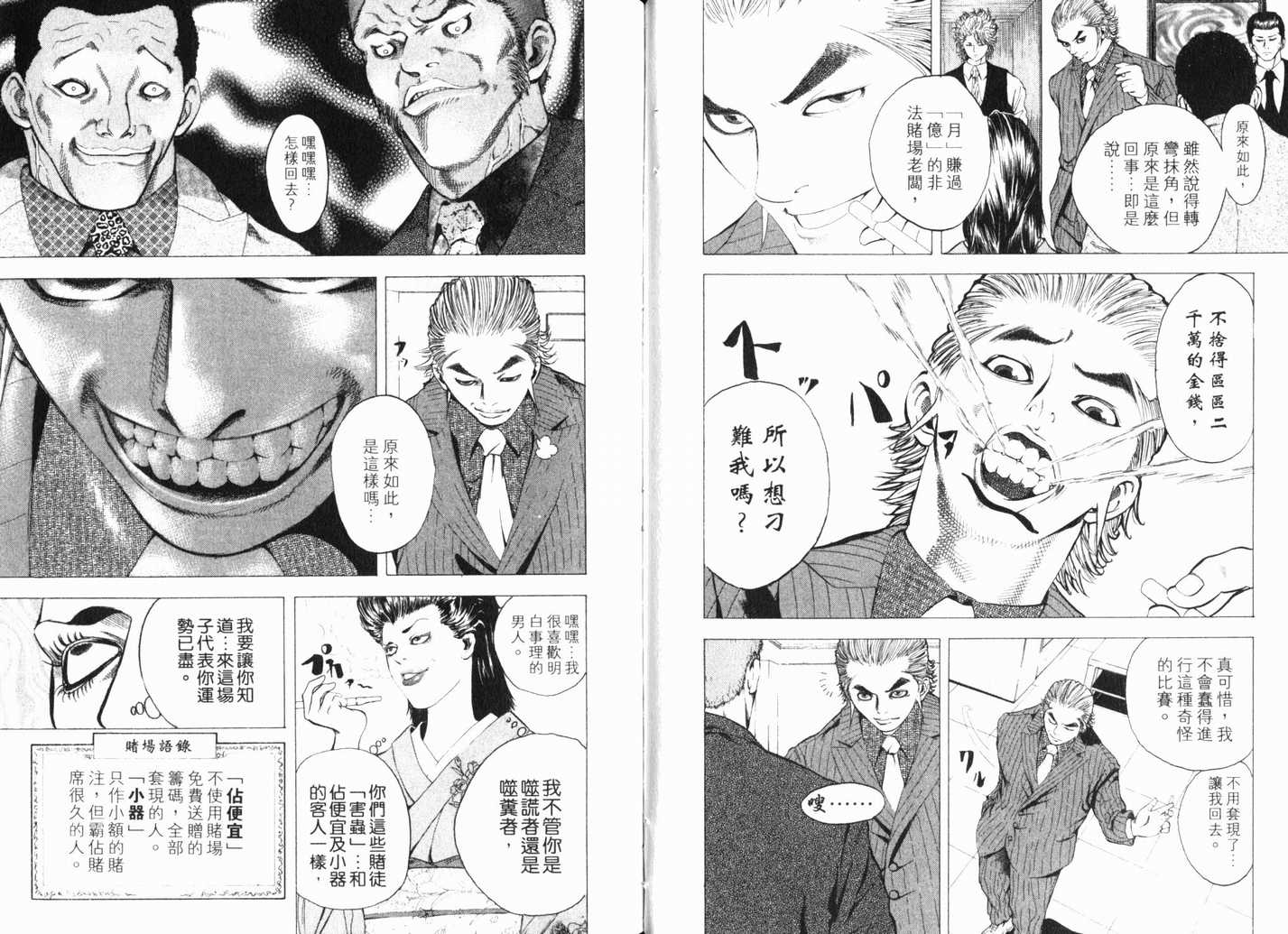第108页