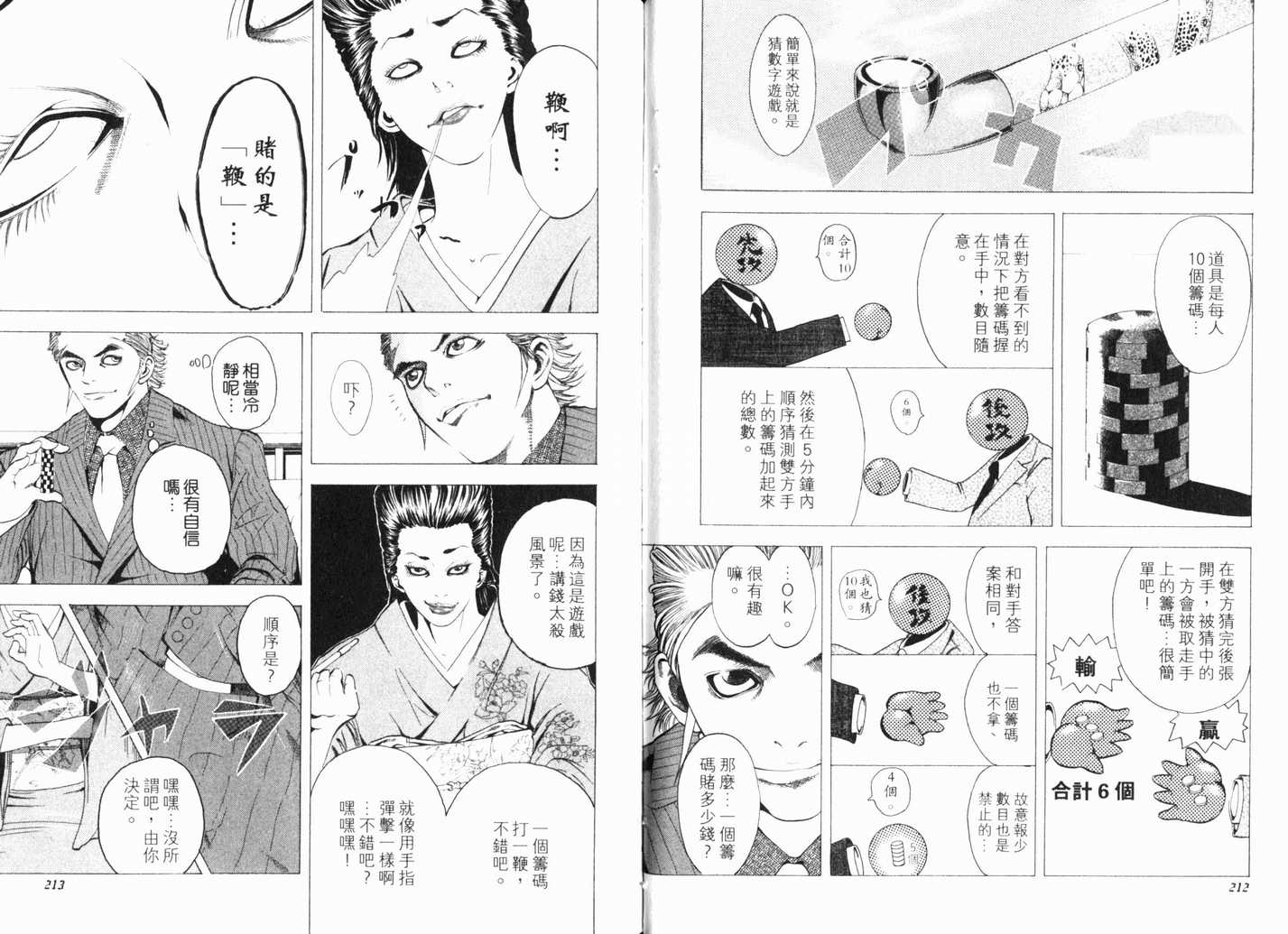 第109页