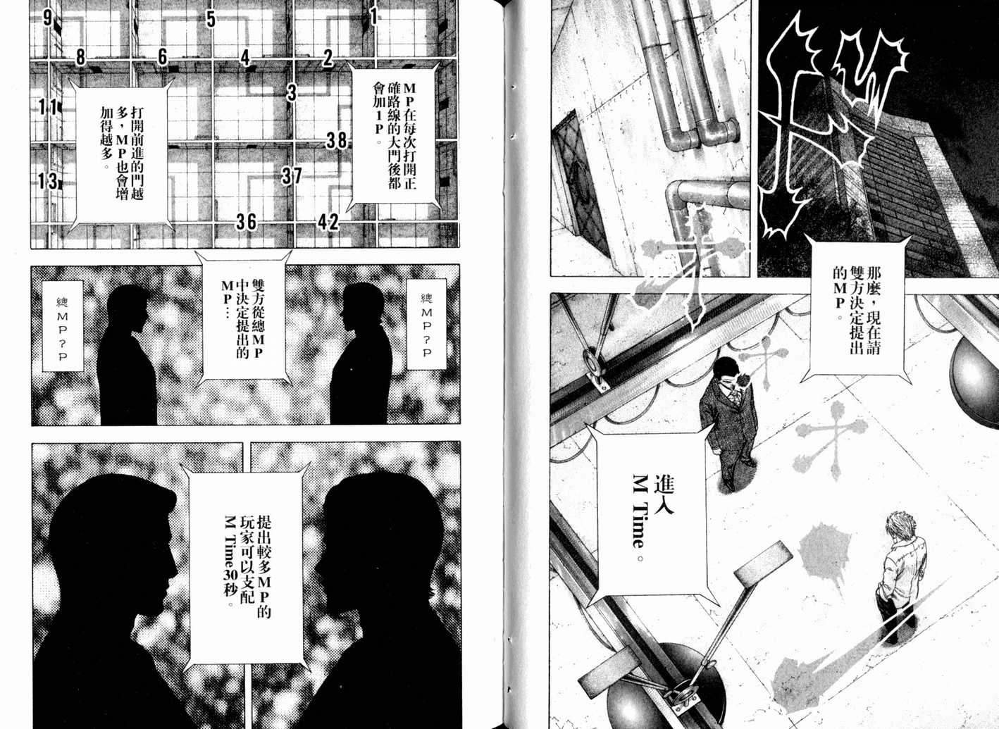 第39页