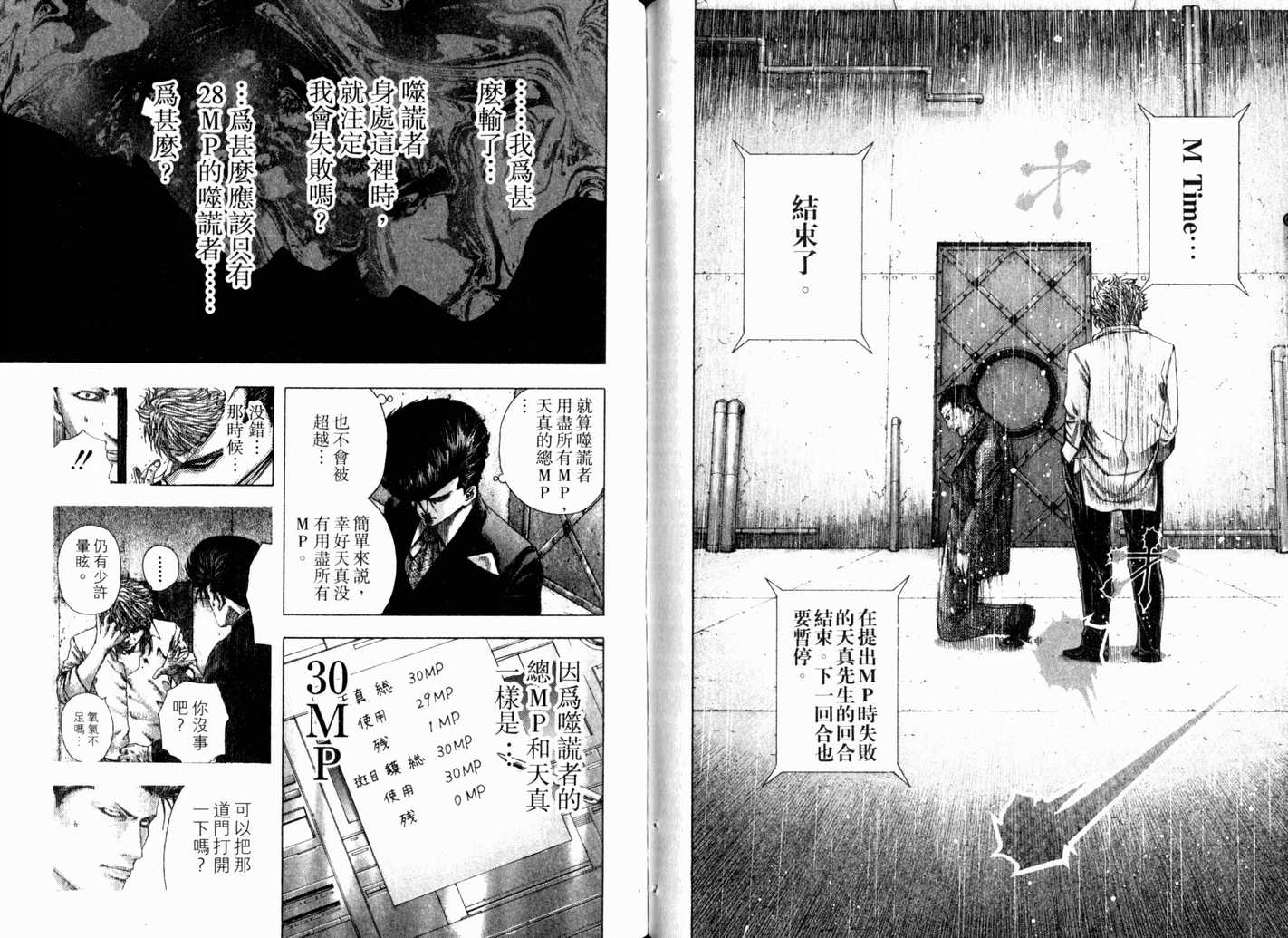 第64页