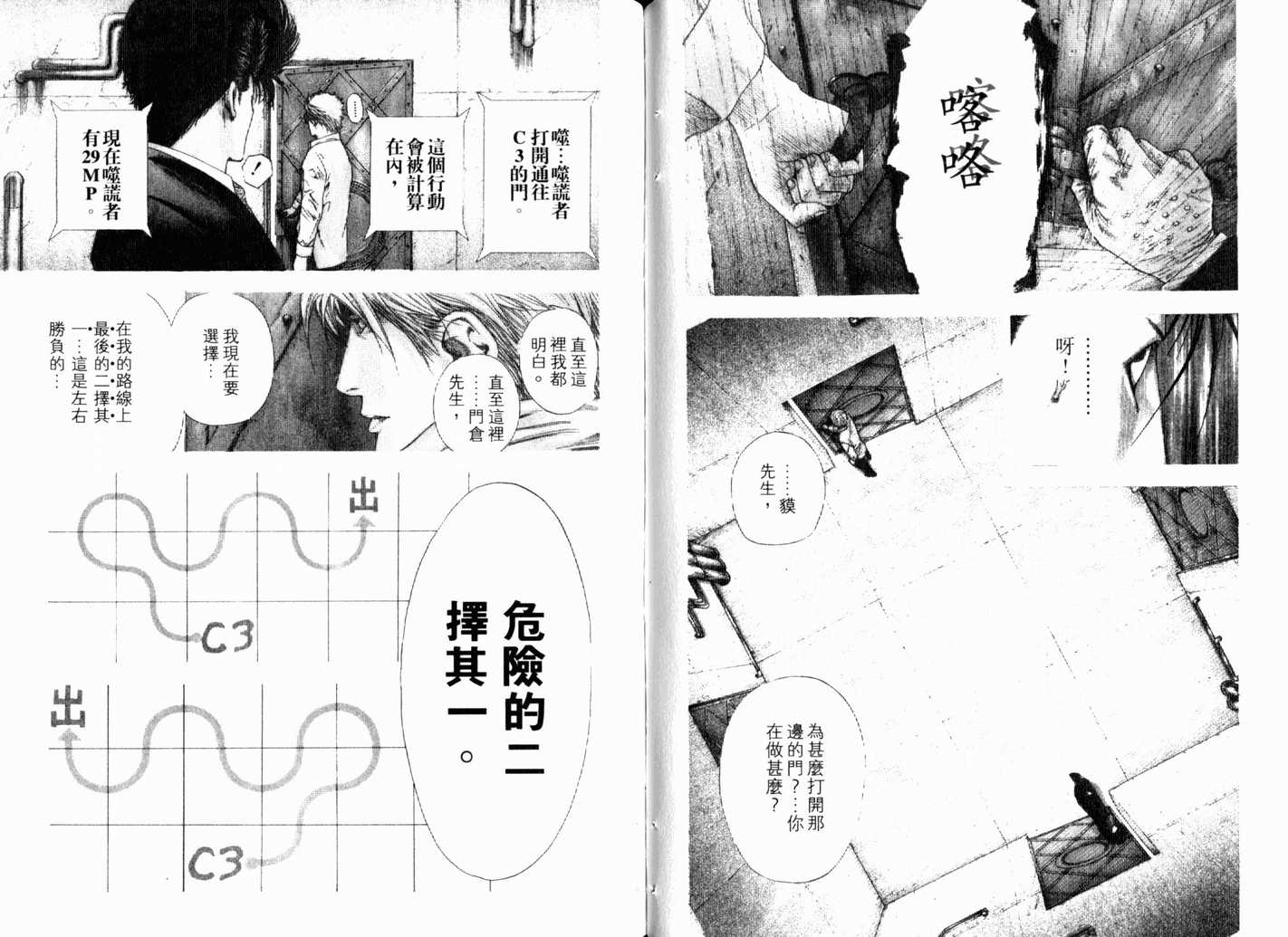 第65页