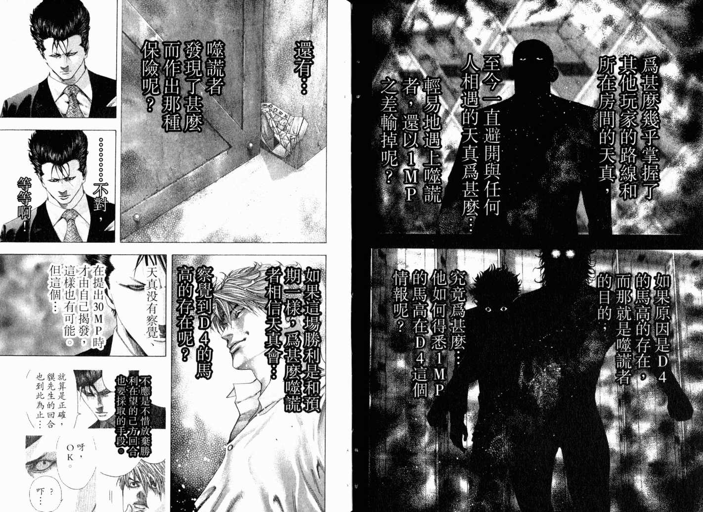 第67页