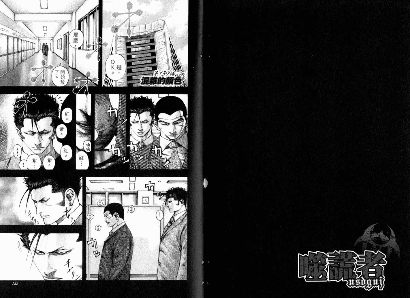 第70页