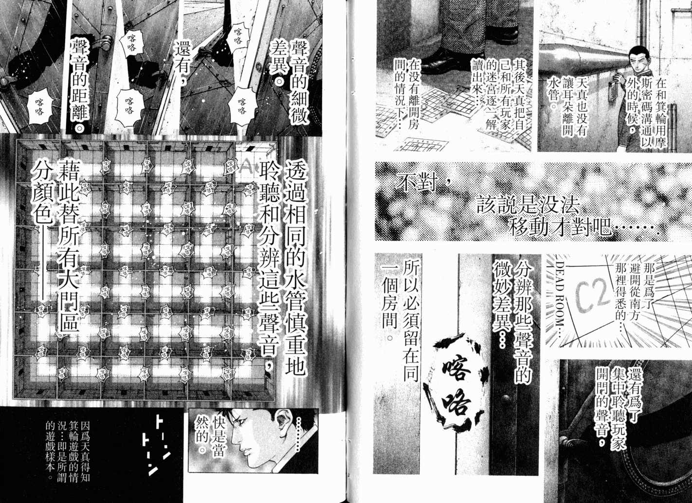 第77页