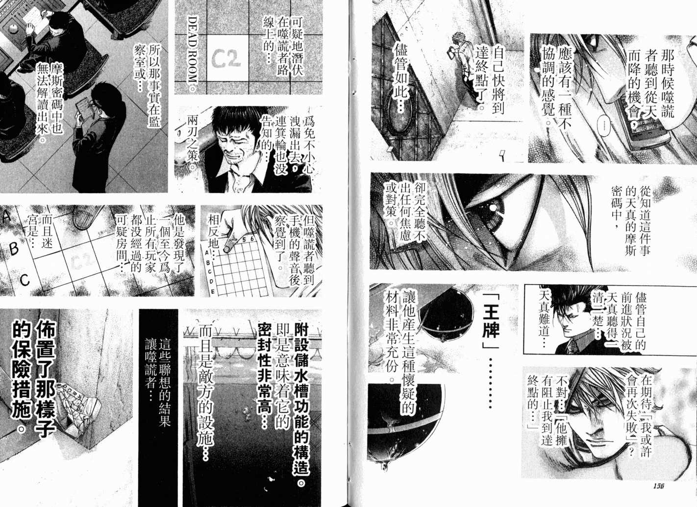 第81页