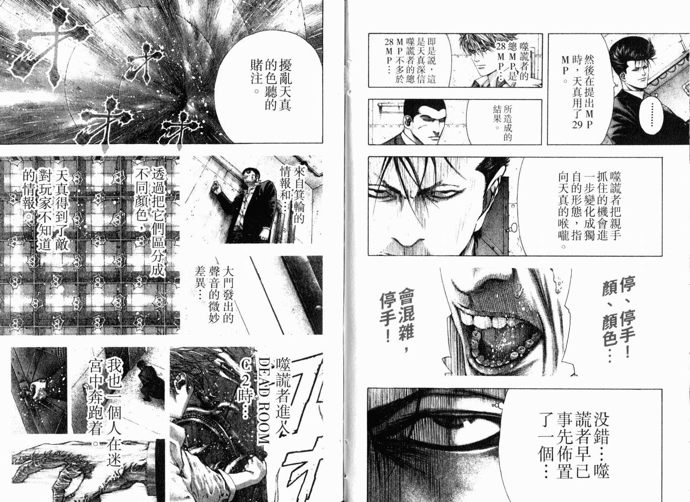 第82页