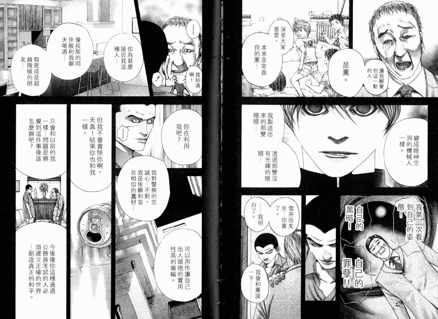 第91页