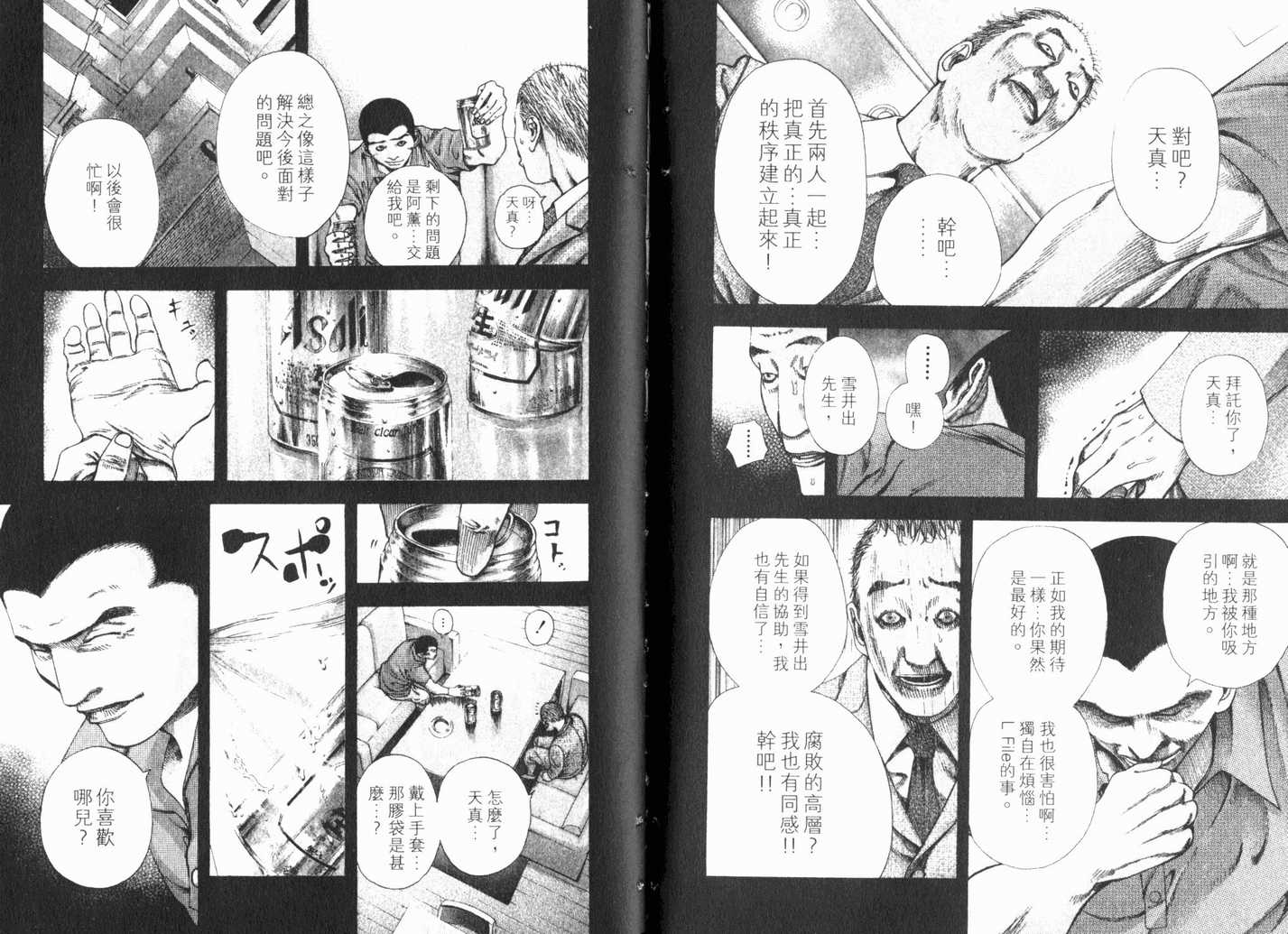 第92页