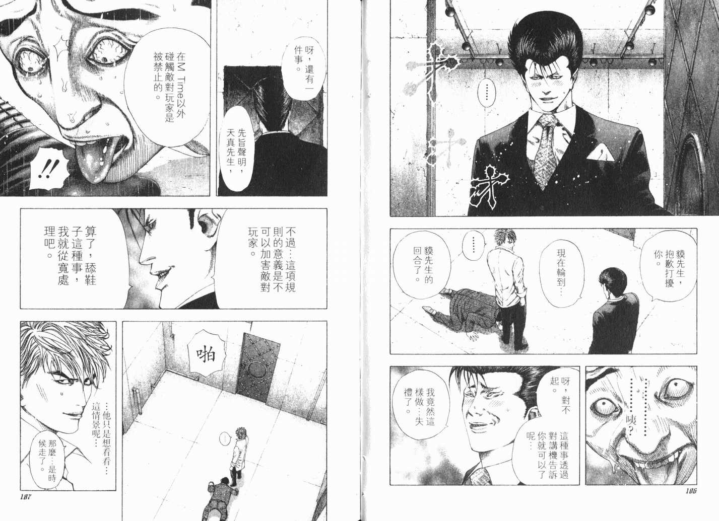第96页