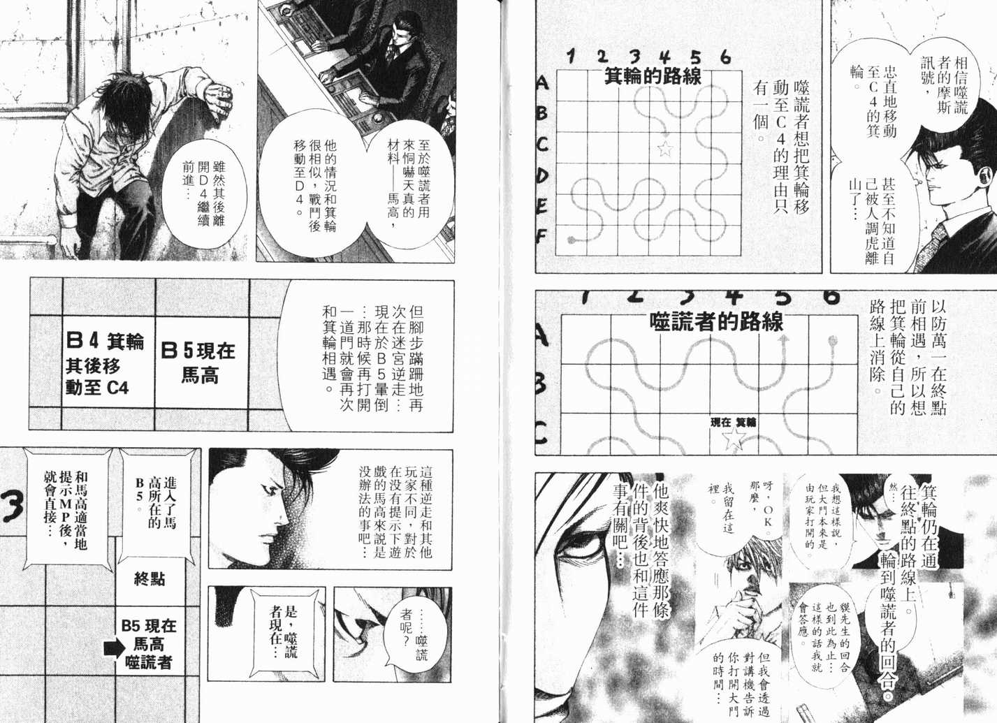 第100页
