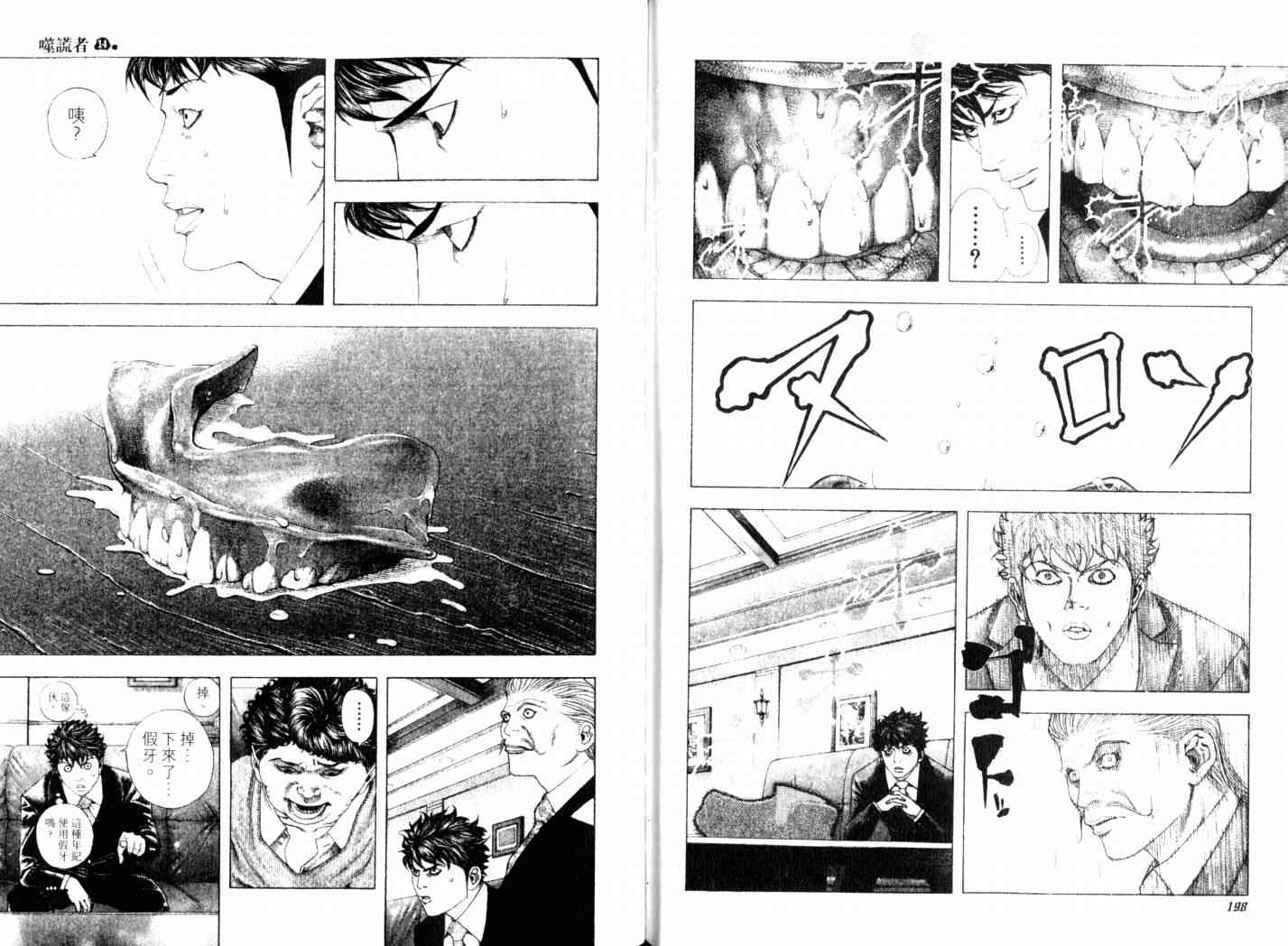 第102页