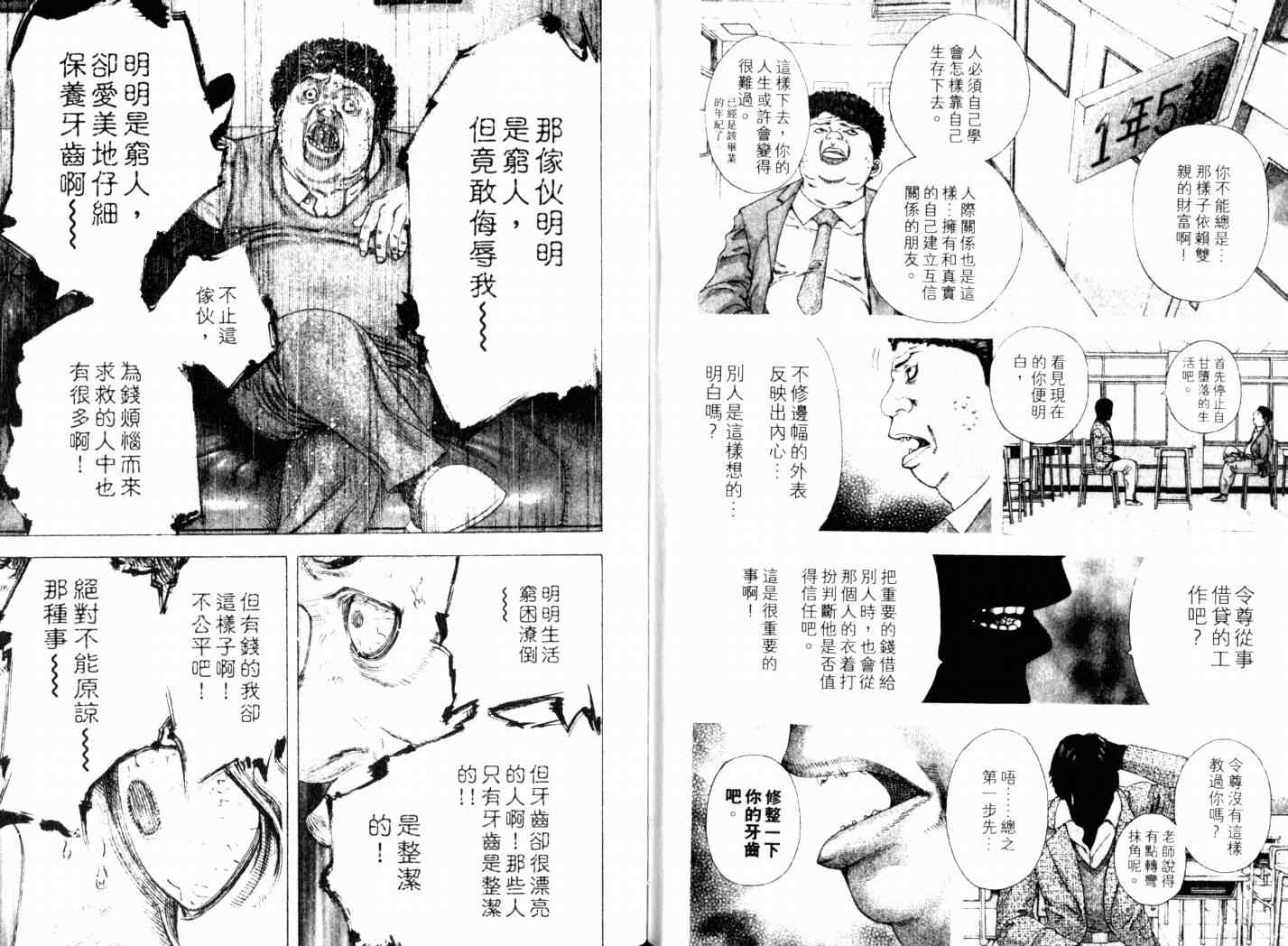 第104页