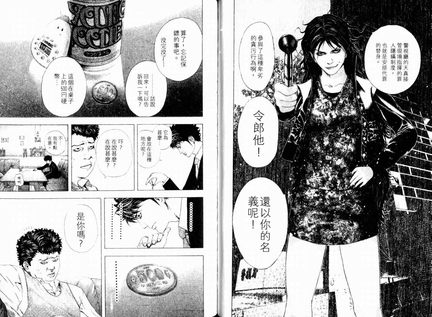 第76页