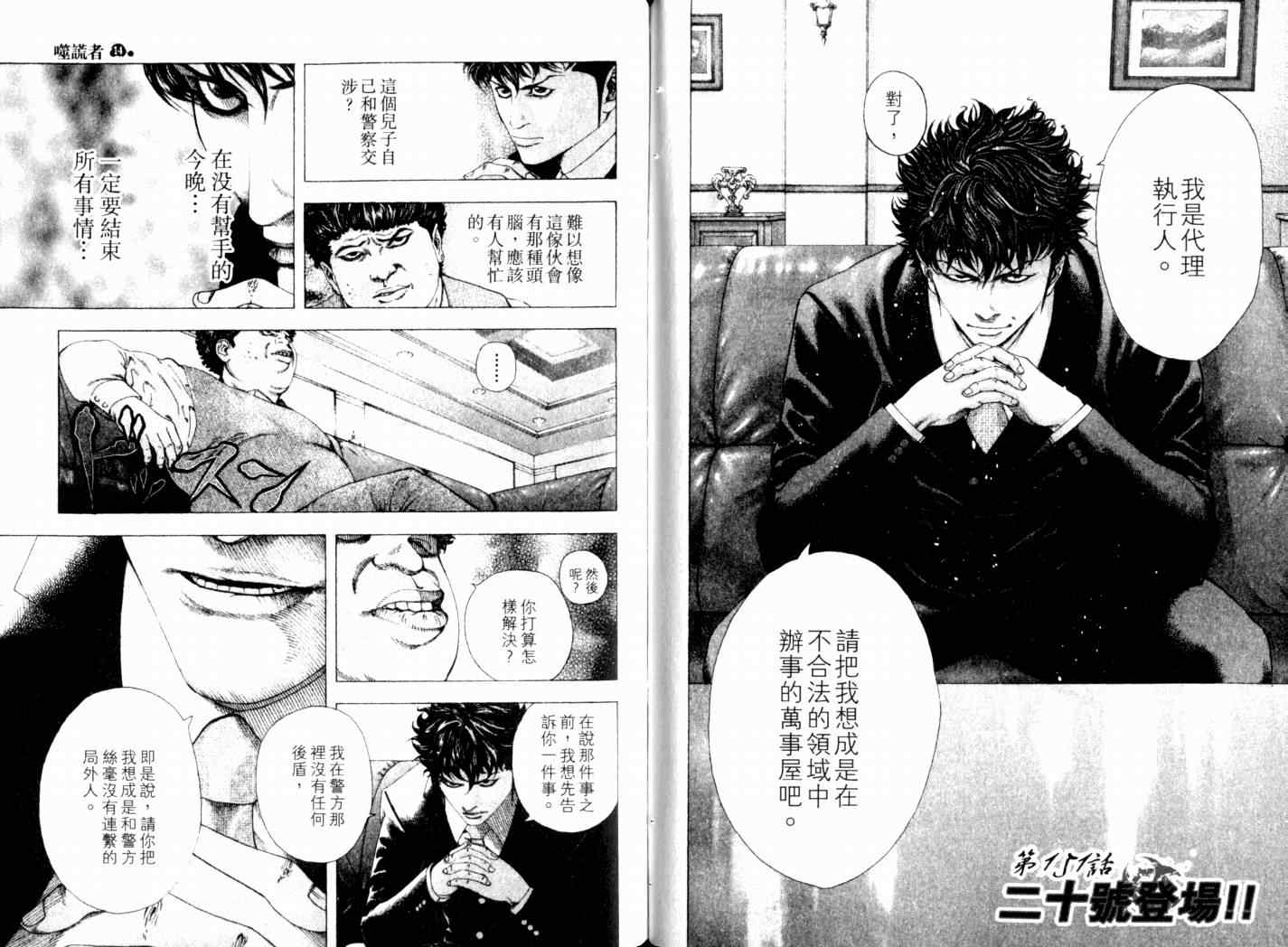 第82页