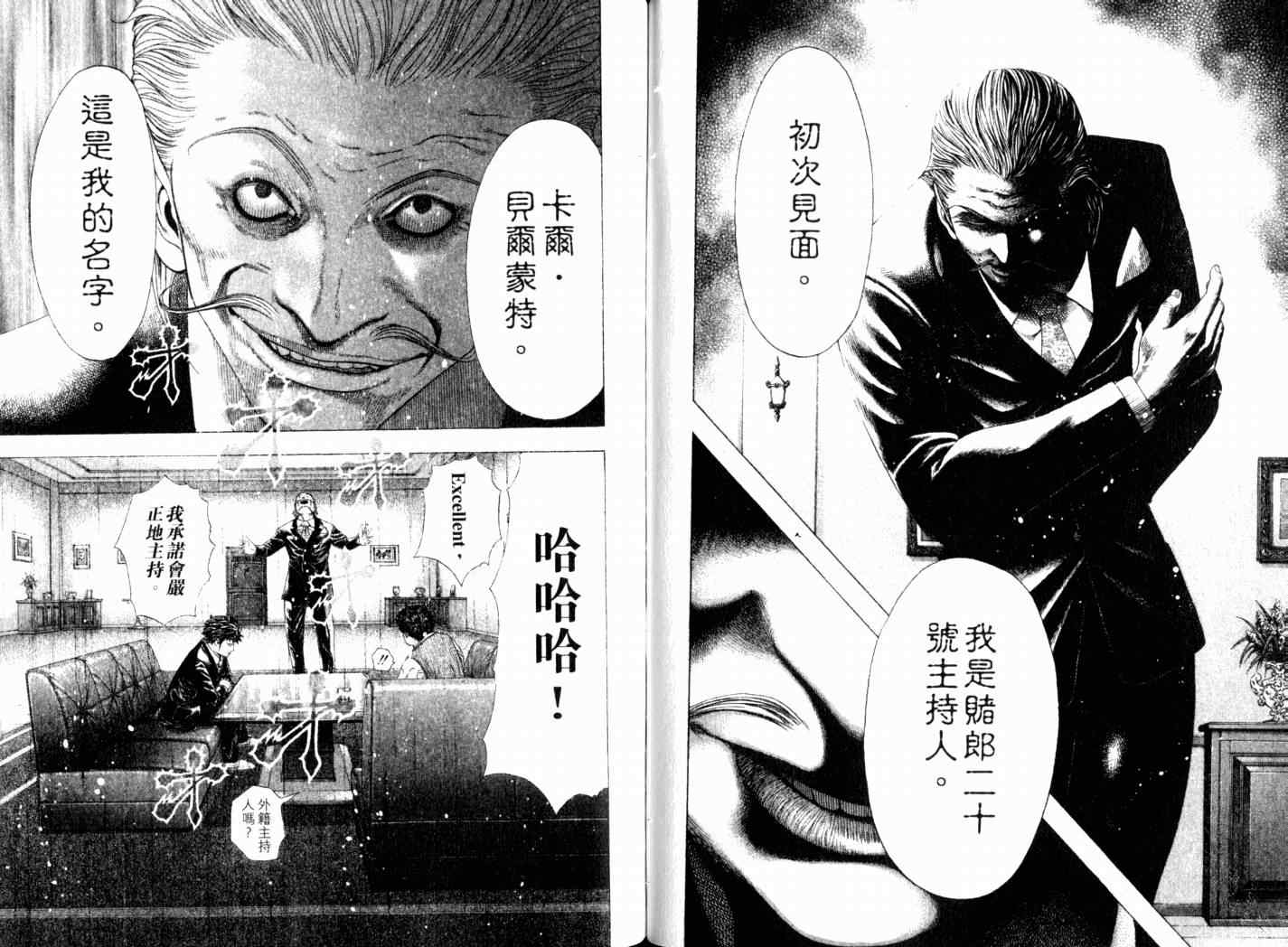 第88页