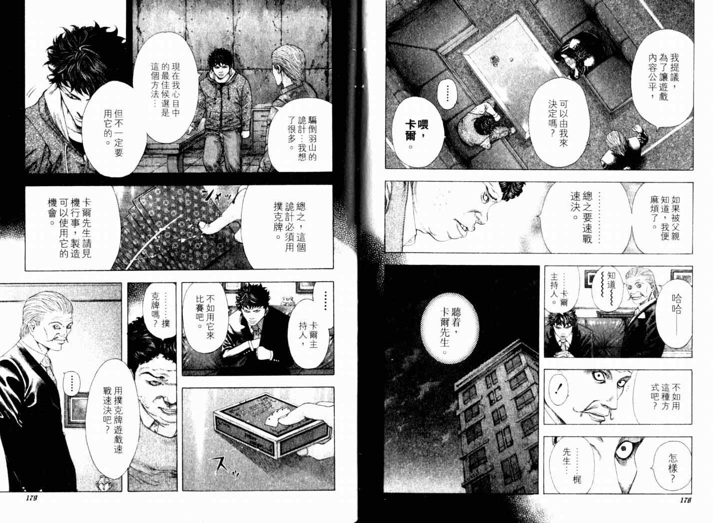 第92页