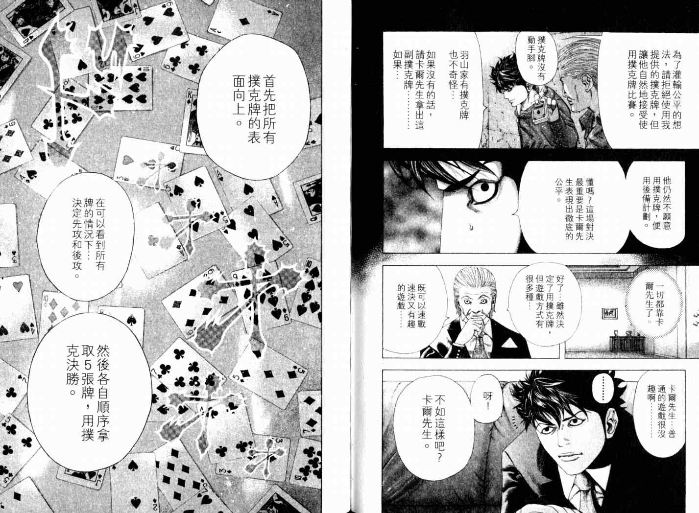 第94页