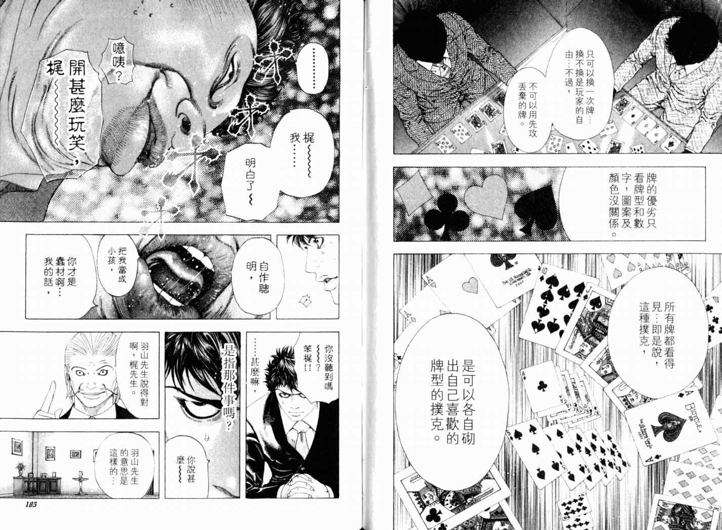 第95页