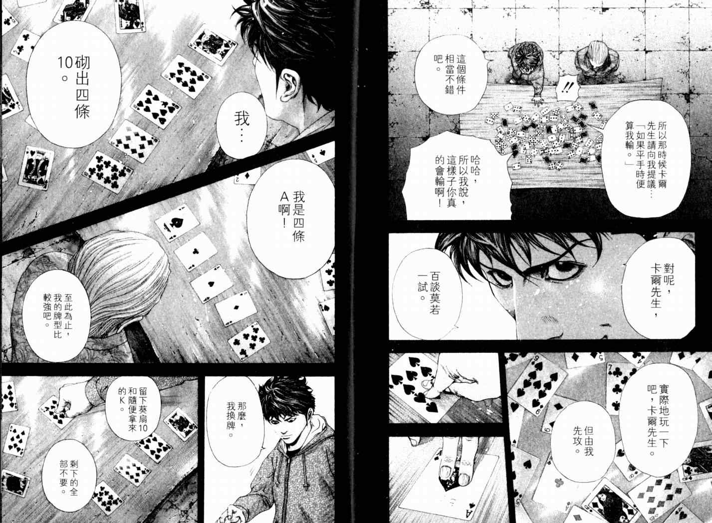 第97页