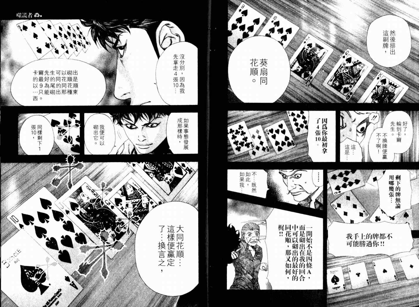 第98页