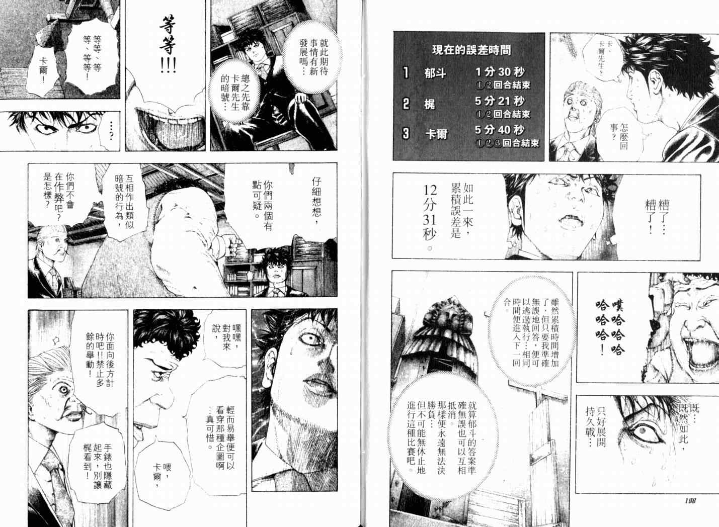 第102页