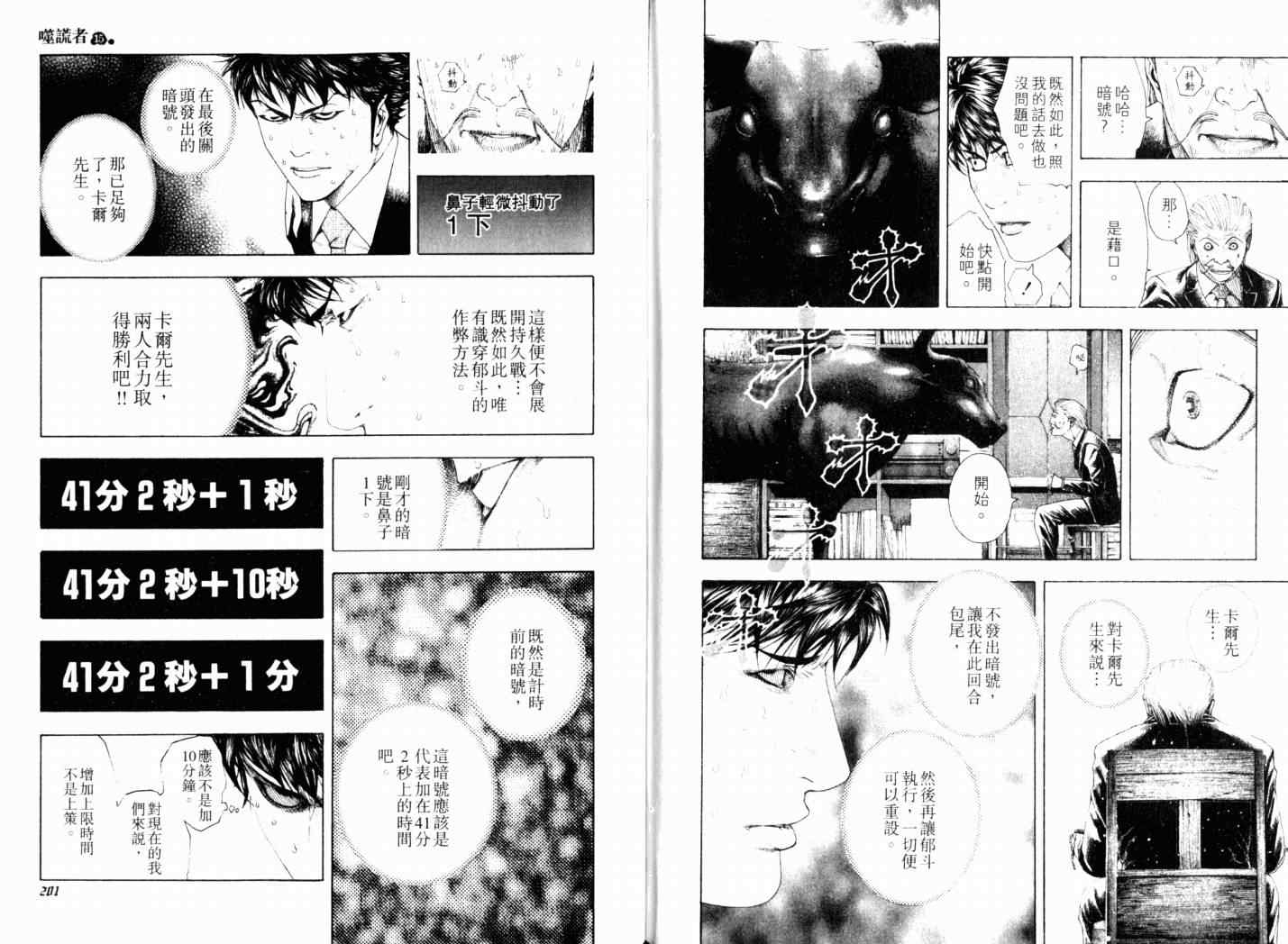 第103页