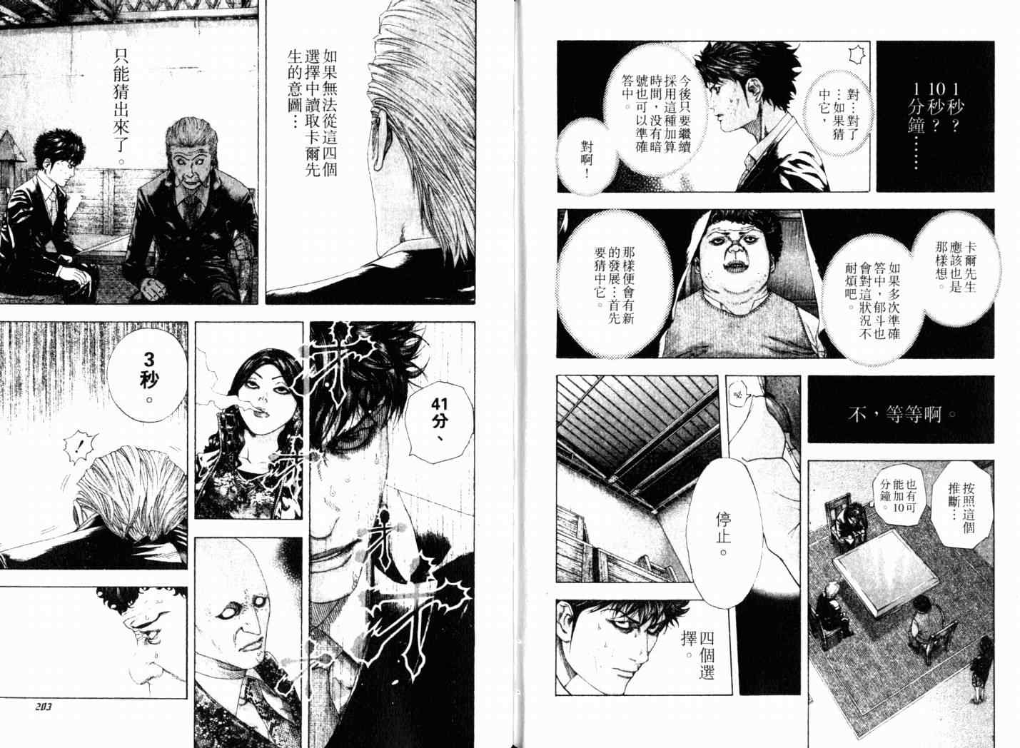 第104页