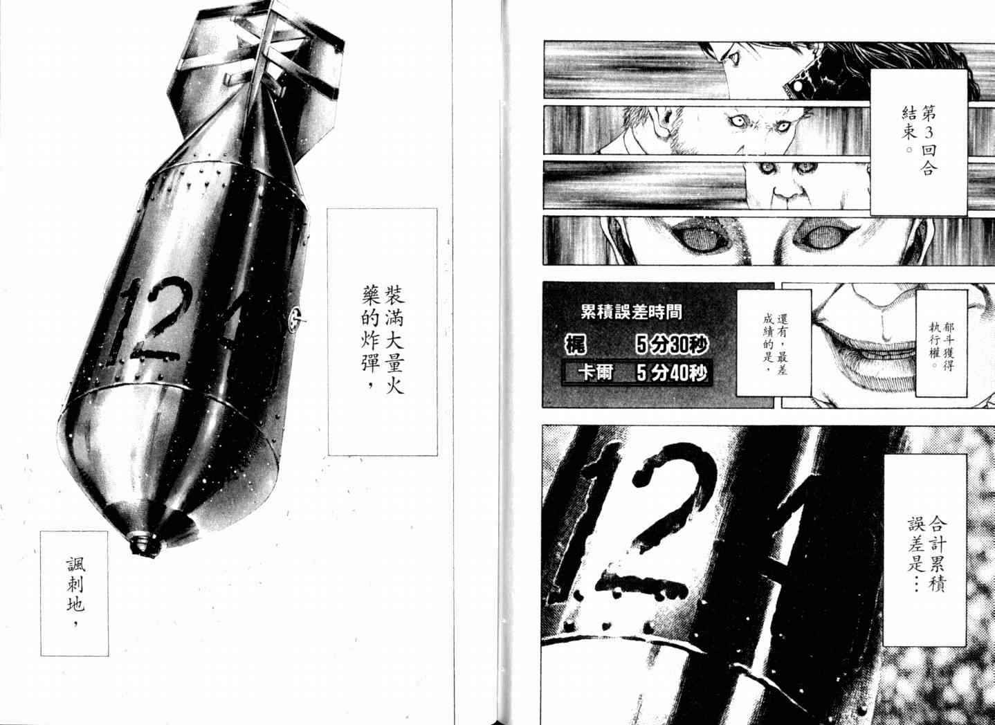 第107页