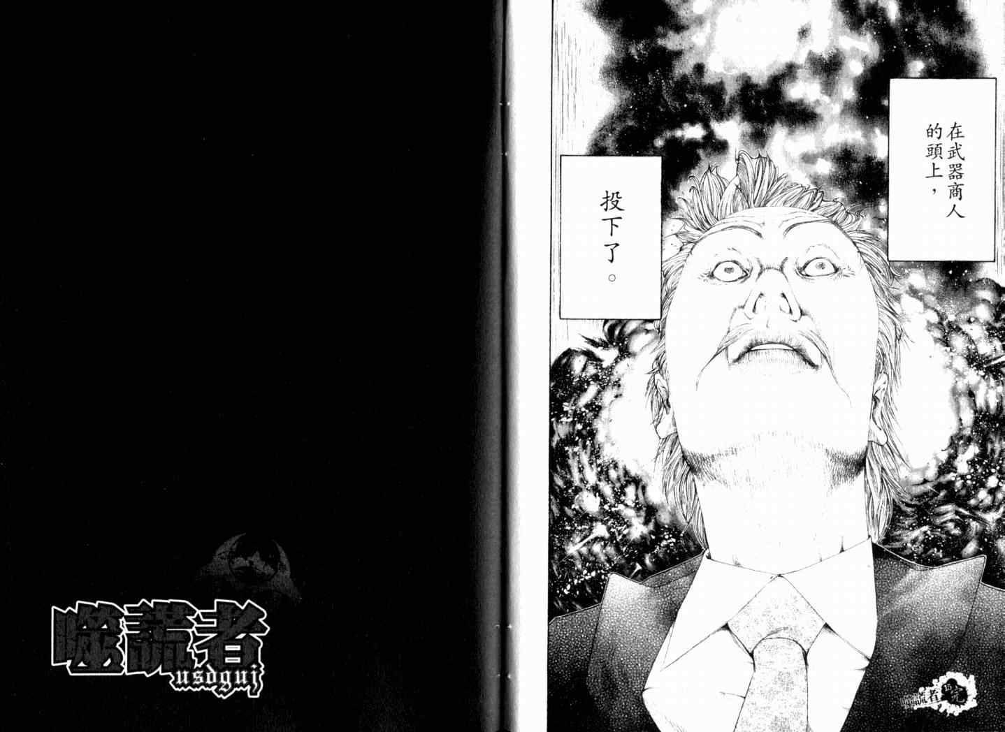 第108页