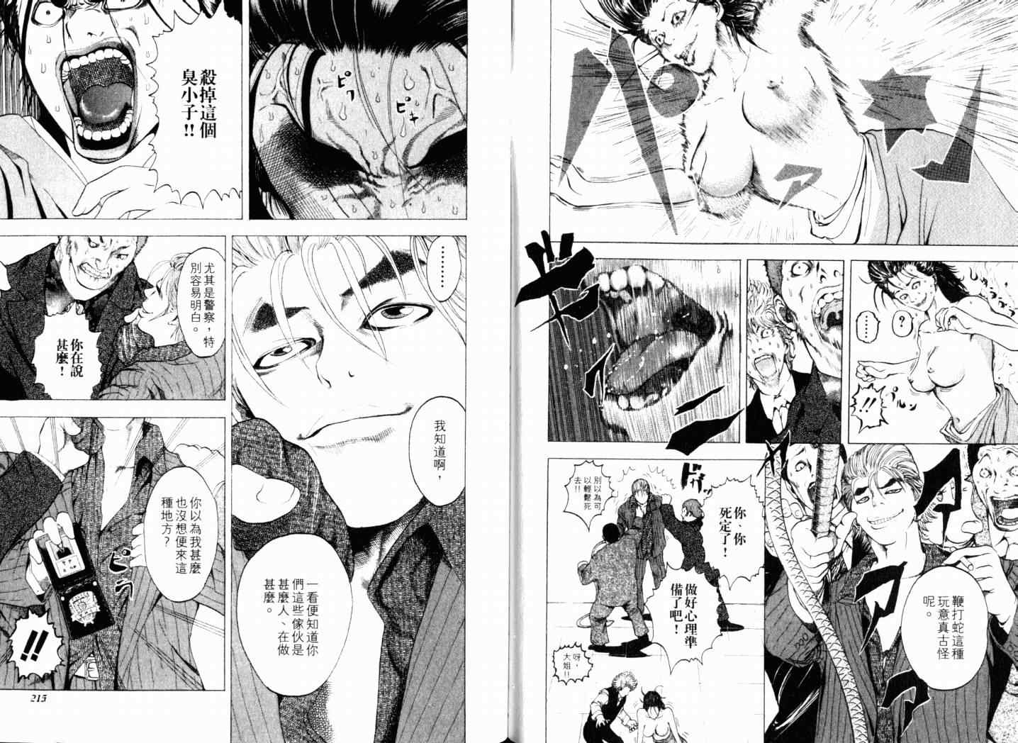 第110页