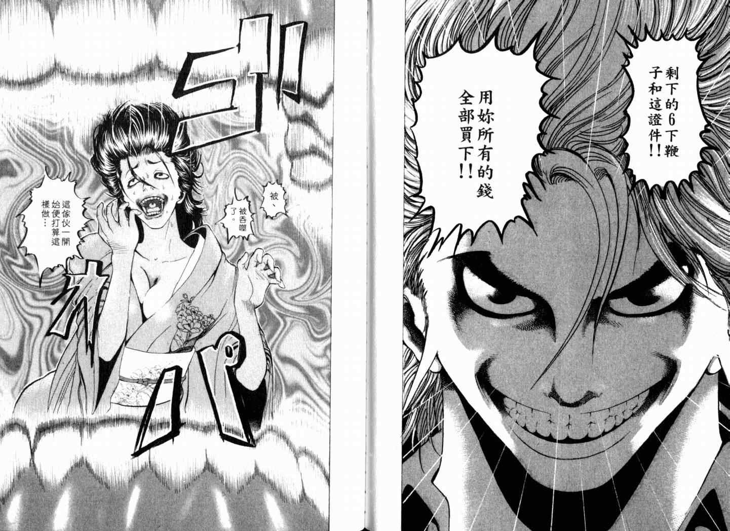 第112页