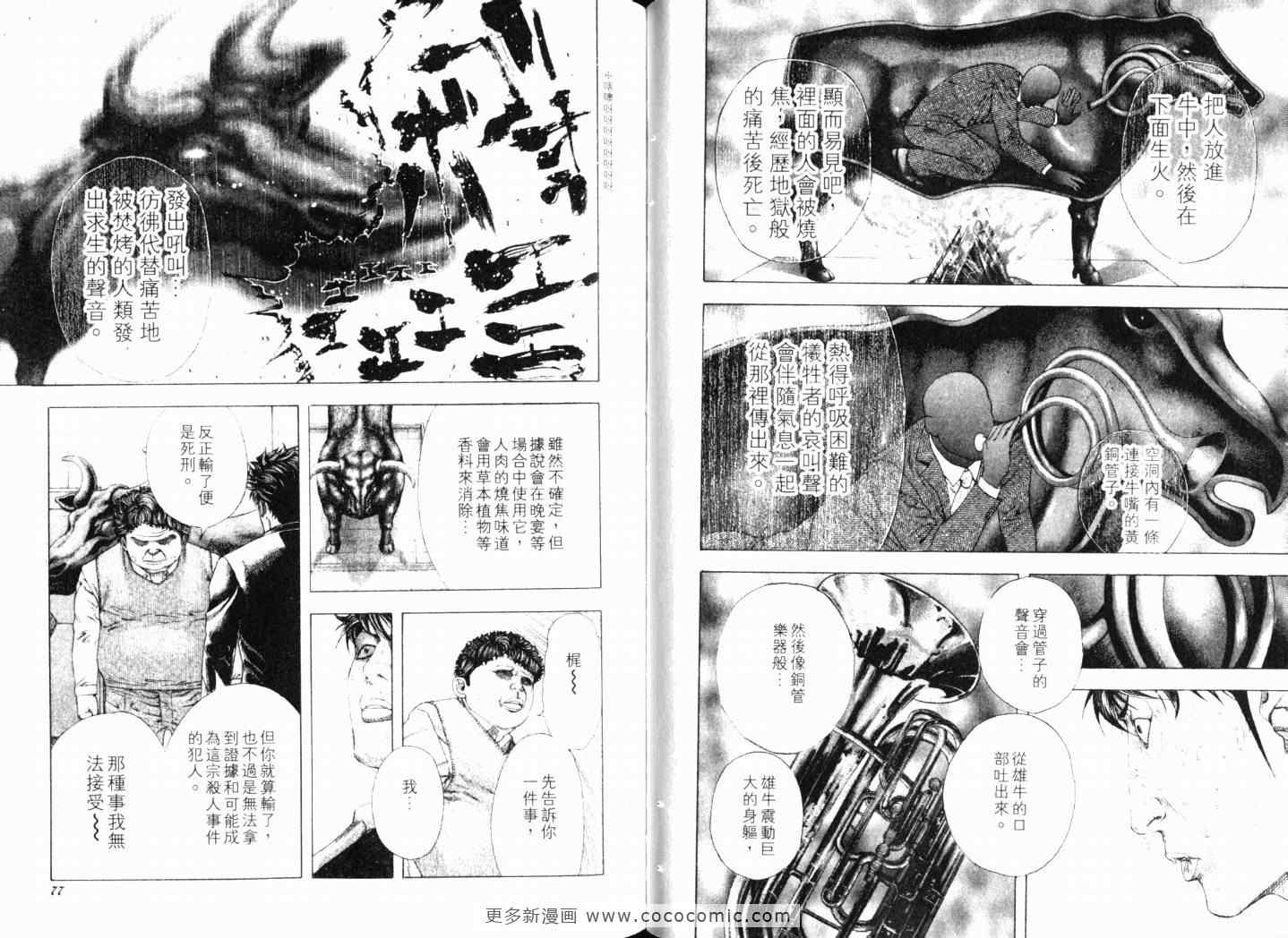 第41页