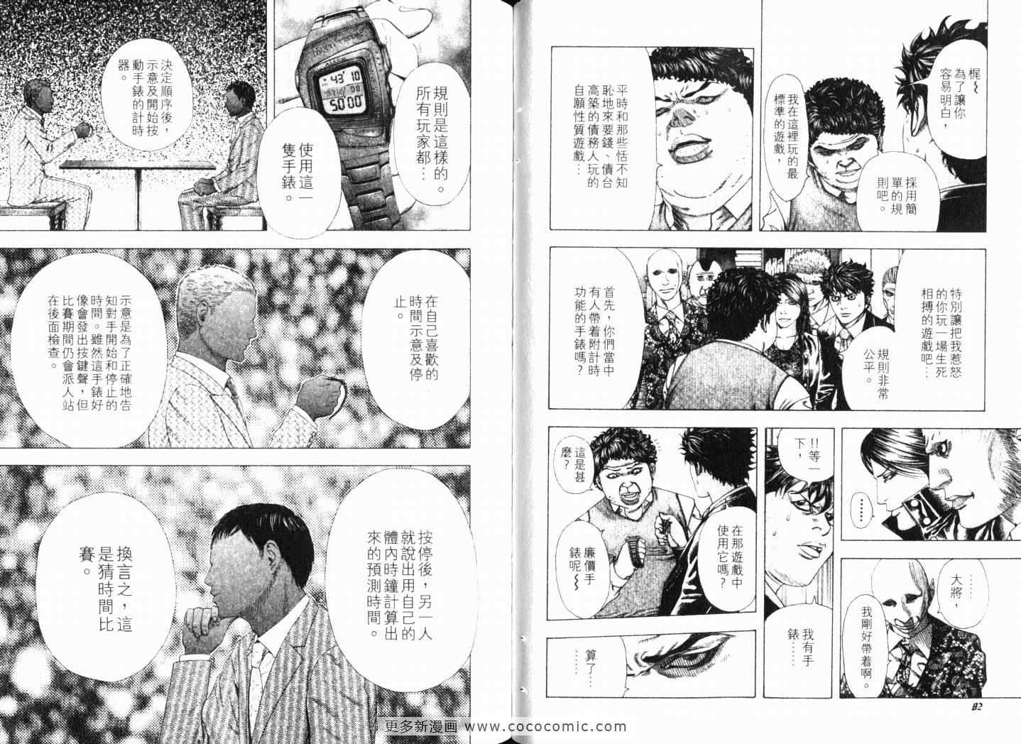 第44页