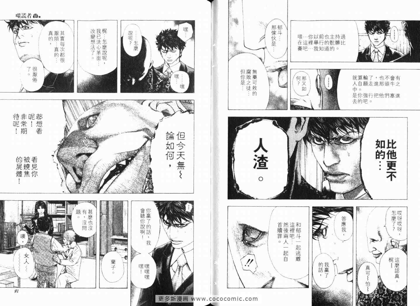 第48页