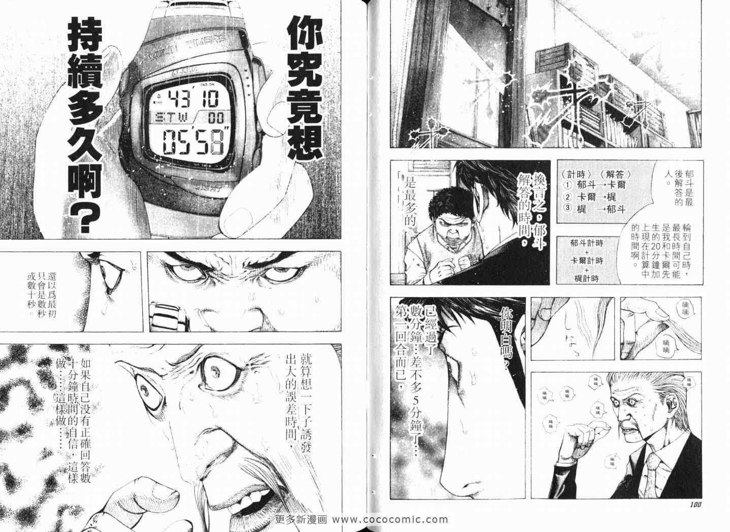 第53页