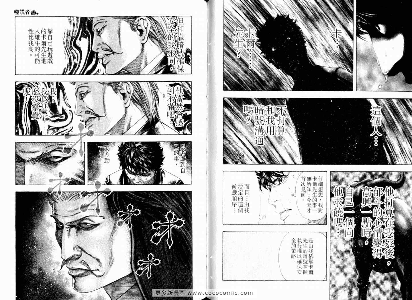第60页