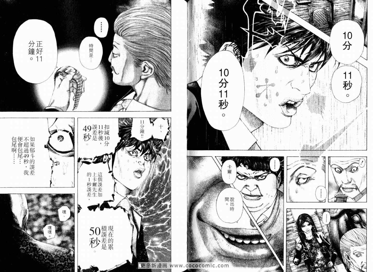 第63页