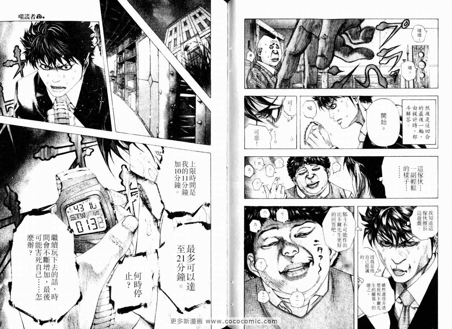 第64页