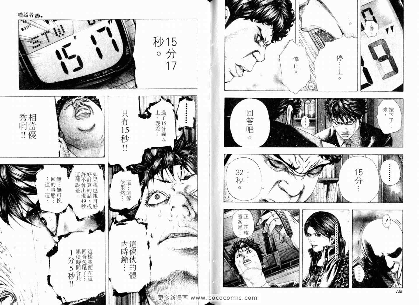 第66页