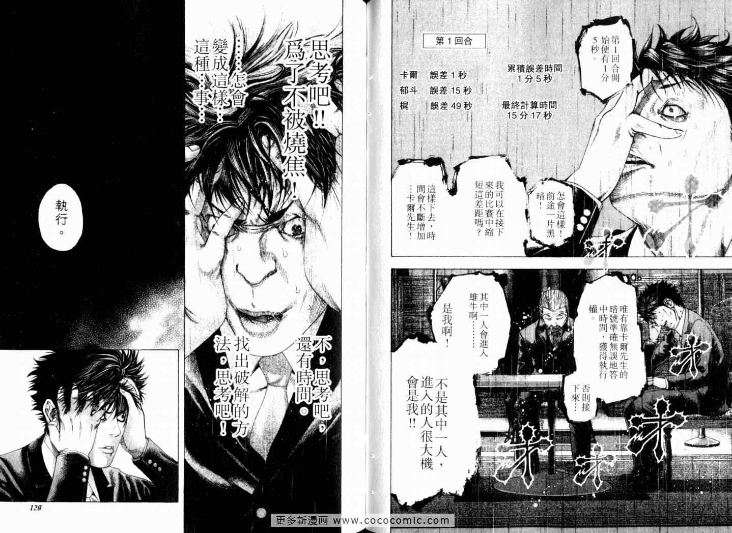 第67页